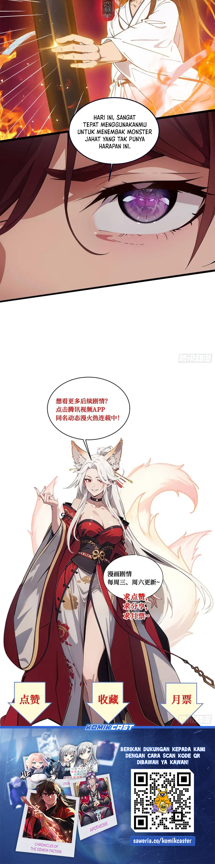 The Evil God Descends, I Own Great Hell Chapter 53 Gambar 20