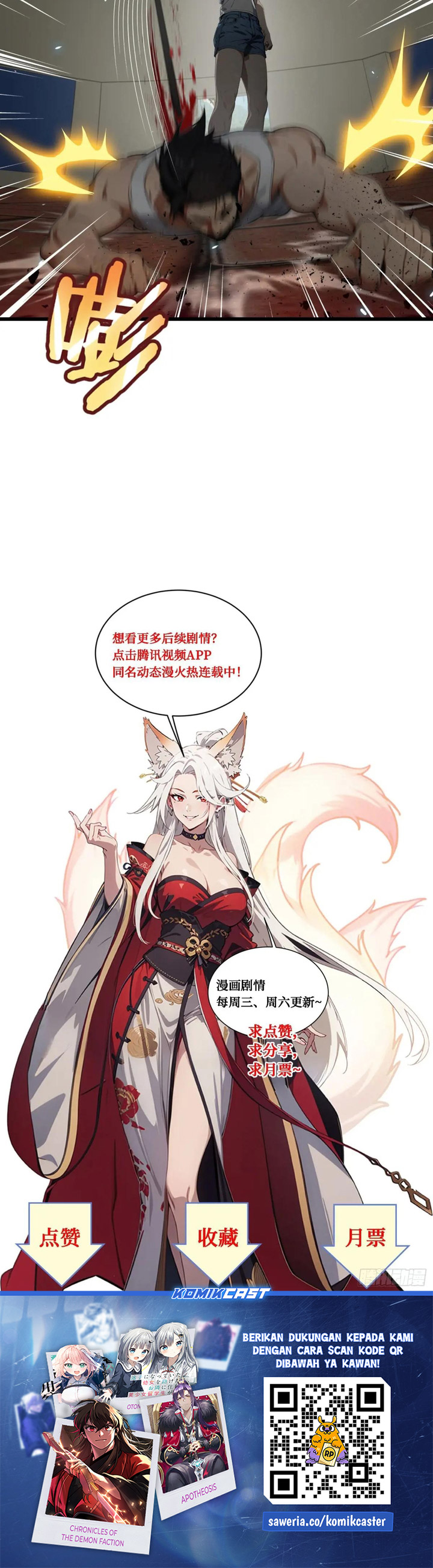 The Evil God Descends, I Own Great Hell Chapter 57 Gambar 18