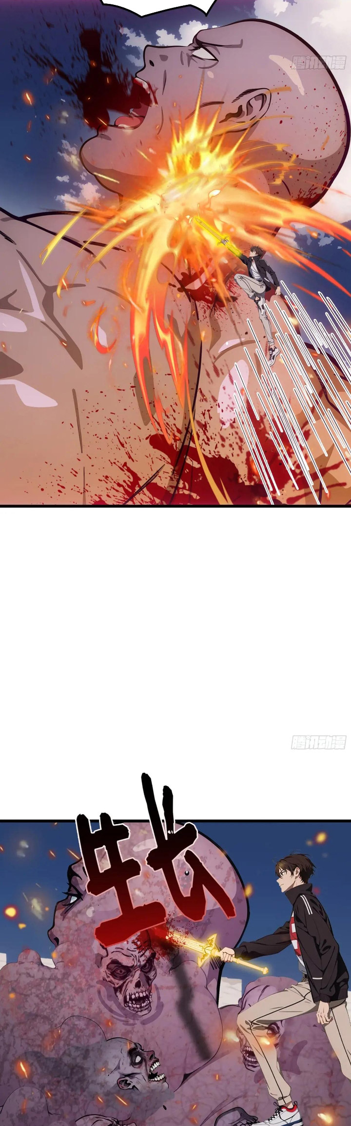 The Evil God Descends, I Own Great Hell Chapter 61 Gambar 12