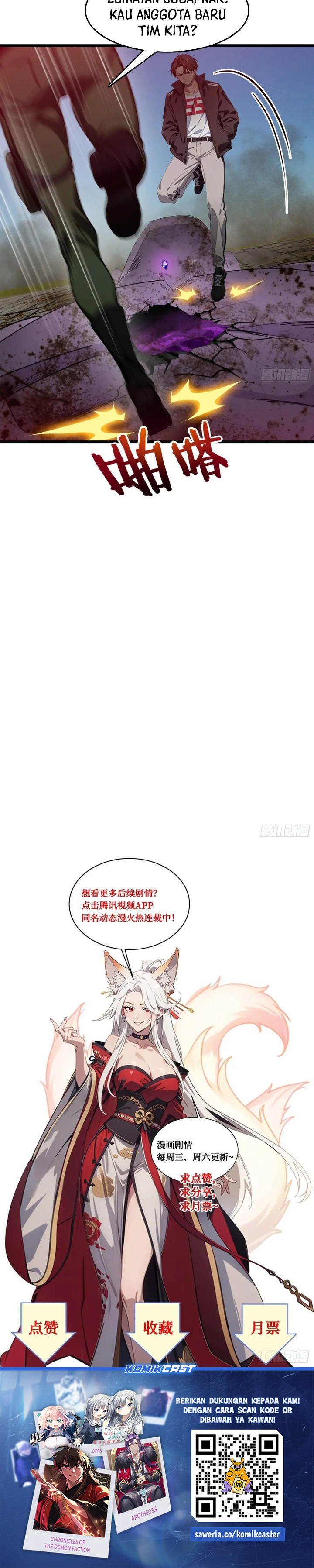 The Evil God Descends, I Own Great Hell Chapter 61 Gambar 19