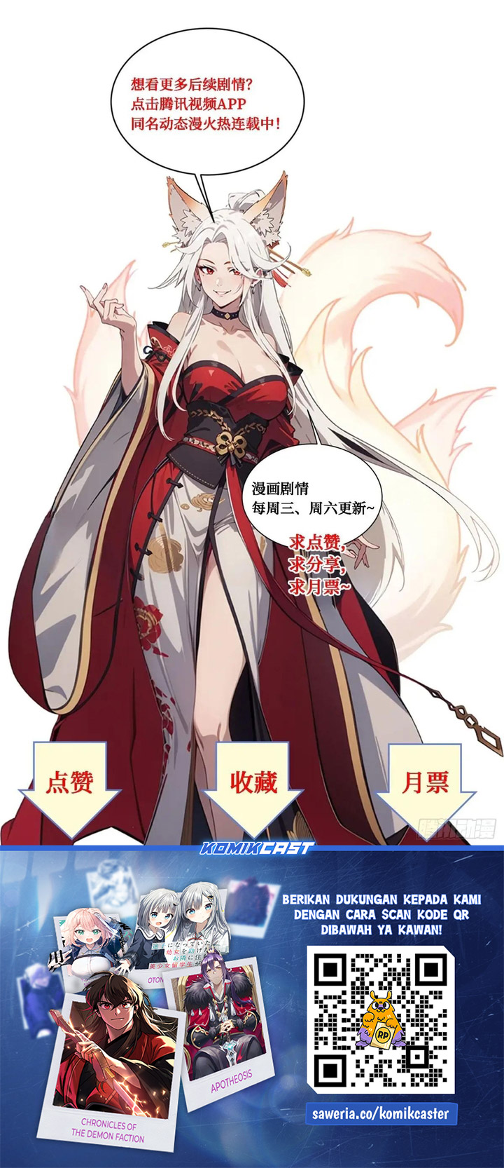 The Evil God Descends, I Own Great Hell Chapter 62 Gambar 21