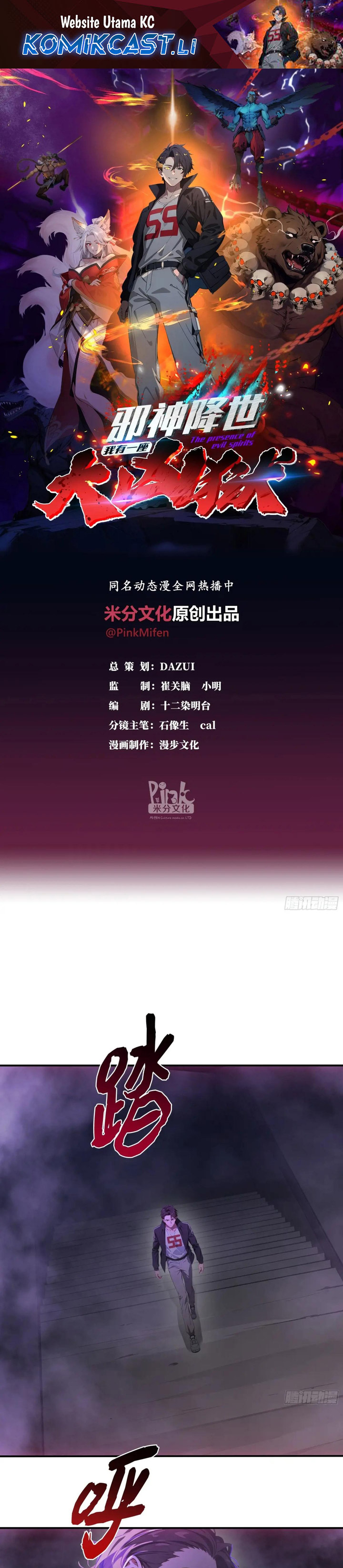 The Evil God Descends, I Own Great Hell Chapter 64 Gambar 2