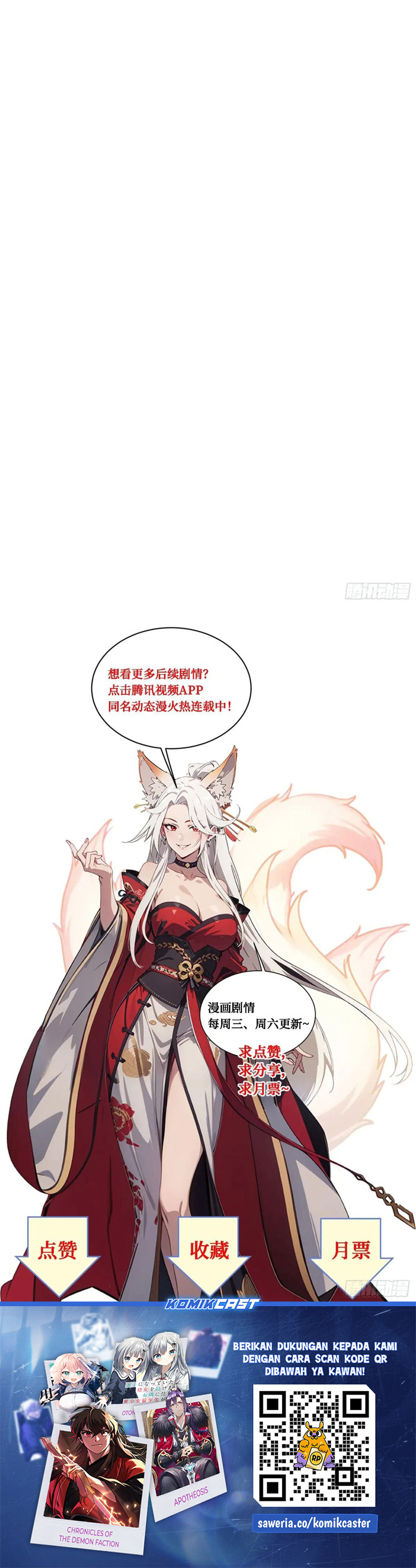 The Evil God Descends, I Own Great Hell Chapter 64 Gambar 16