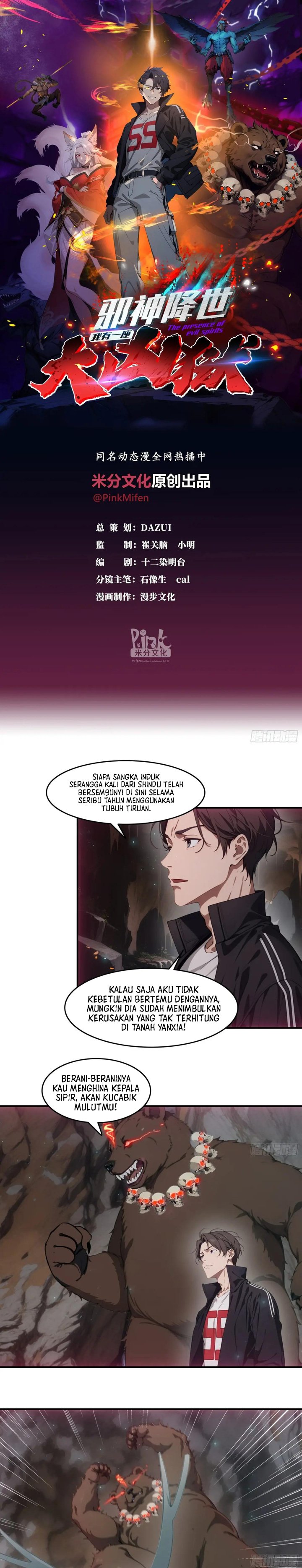 The Evil God Descends, I Own Great Hell Chapter 74 Gambar 2