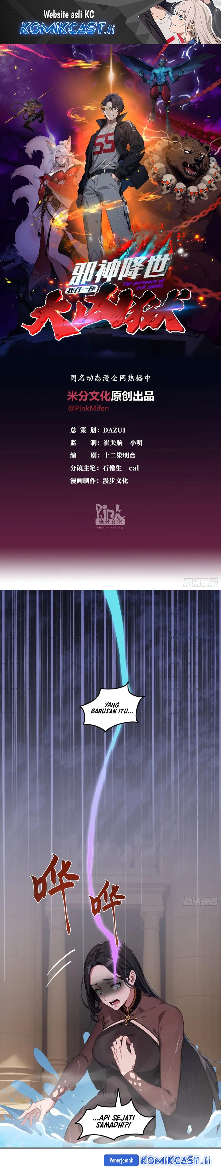 The Evil God Descends, I Own Great Hell Chapter 76 Gambar 2