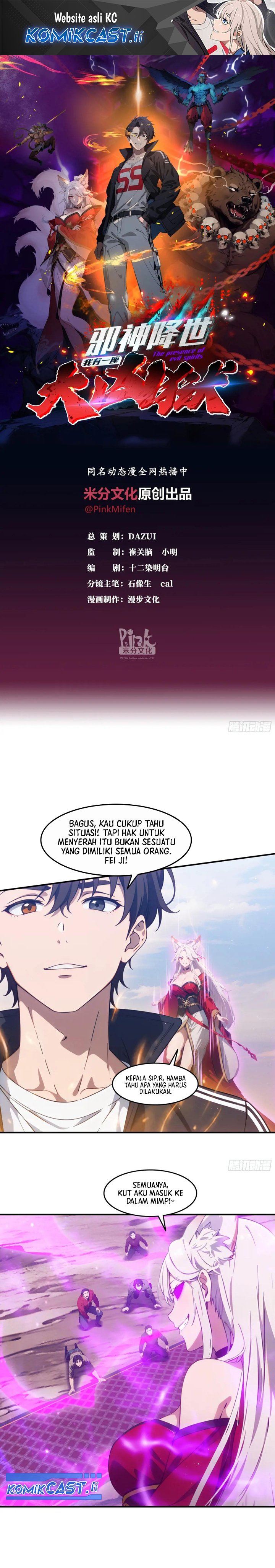 The Evil God Descends, I Own Great Hell Chapter 78 Gambar 2