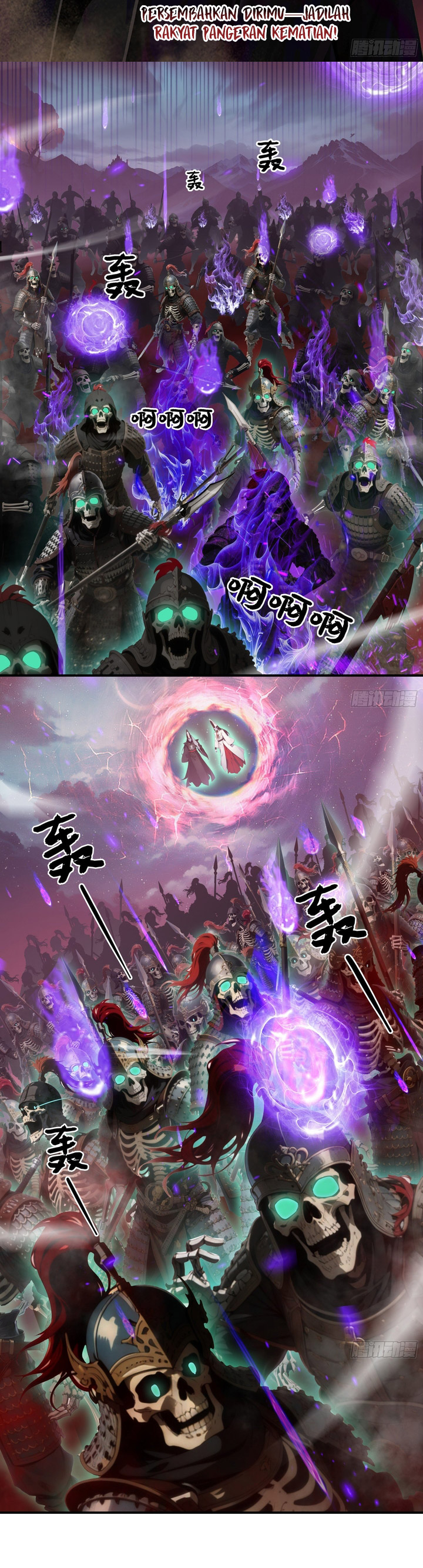 The Evil God Descends, I Own Great Hell Chapter 85 Gambar 6