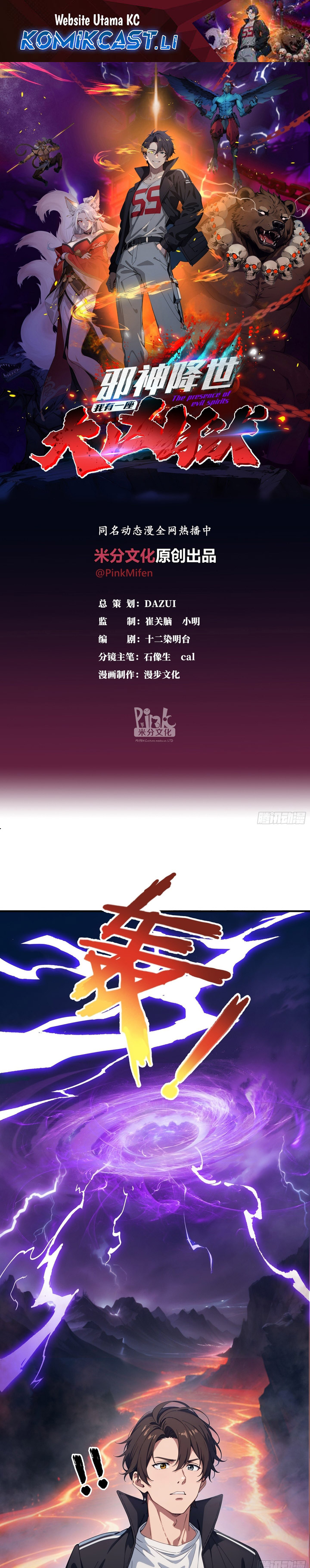 The Evil God Descends, I Own Great Hell Chapter 87 Gambar 2