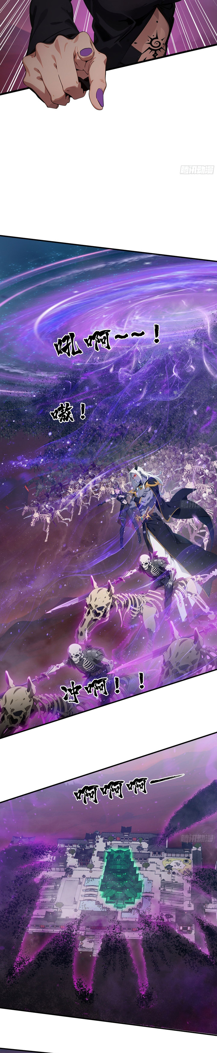 The Evil God Descends, I Own Great Hell Chapter 87 Gambar 9