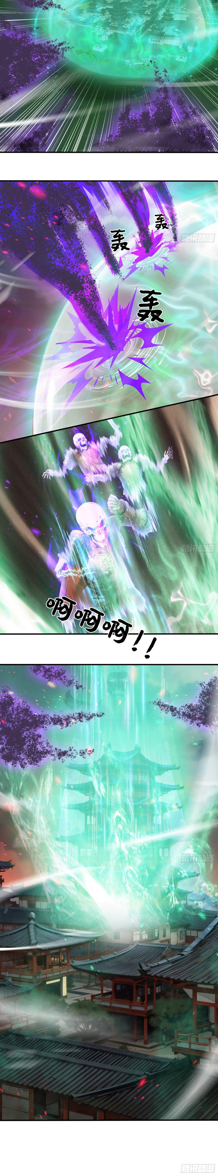 The Evil God Descends, I Own Great Hell Chapter 87 Gambar 11