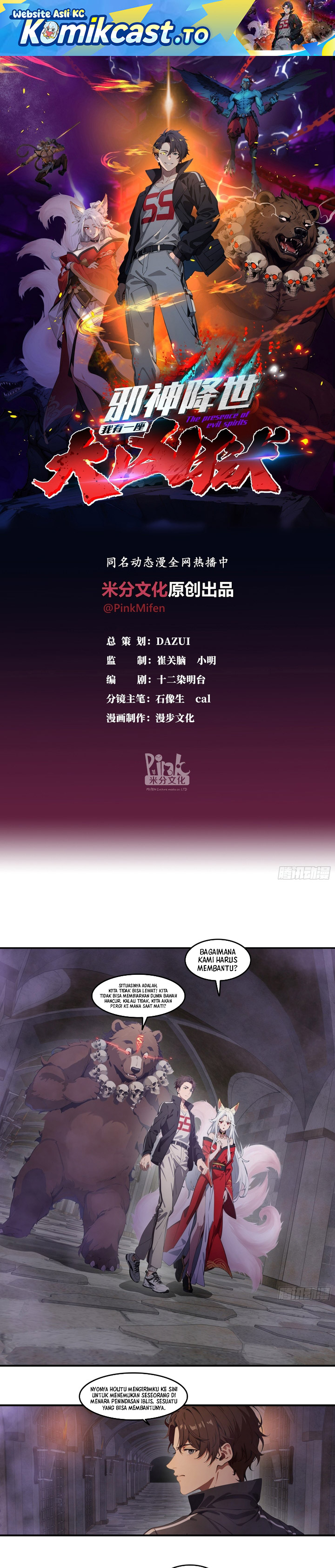 The Evil God Descends, I Own Great Hell Chapter 91 Gambar 2