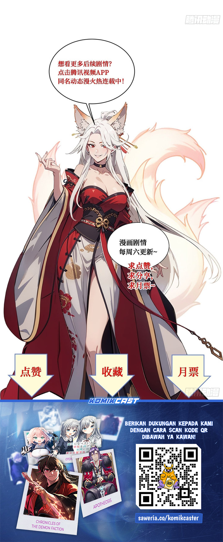 The Evil God Descends, I Own Great Hell Chapter 94 Gambar 12