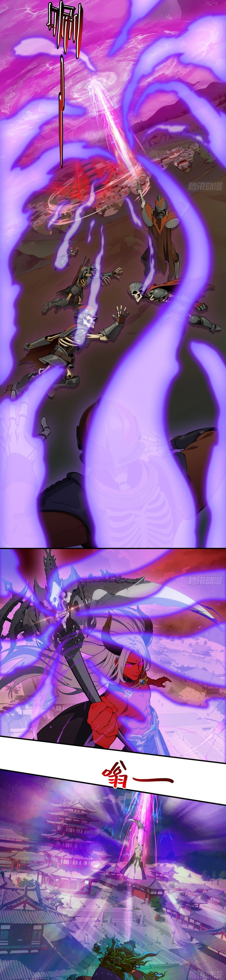 The Evil God Descends, I Own Great Hell Chapter 96 Gambar 8