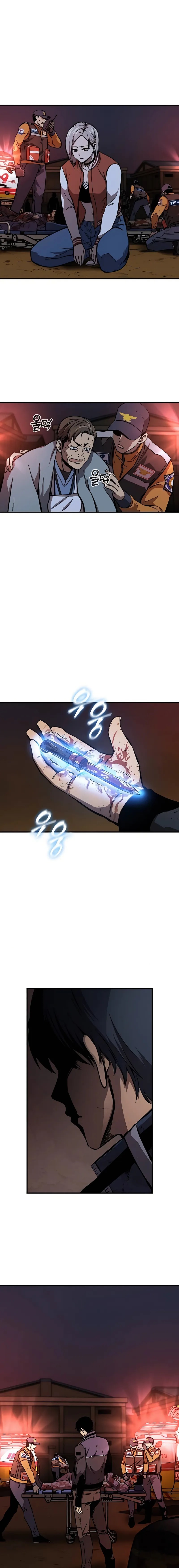 The Exorcist Chronicles: World Arc Chapter 06 Gambar 2