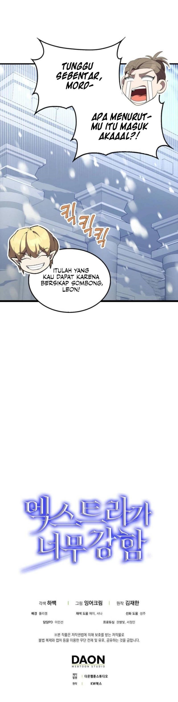 The Extra is Too Strong Chapter 81 Gambar 18