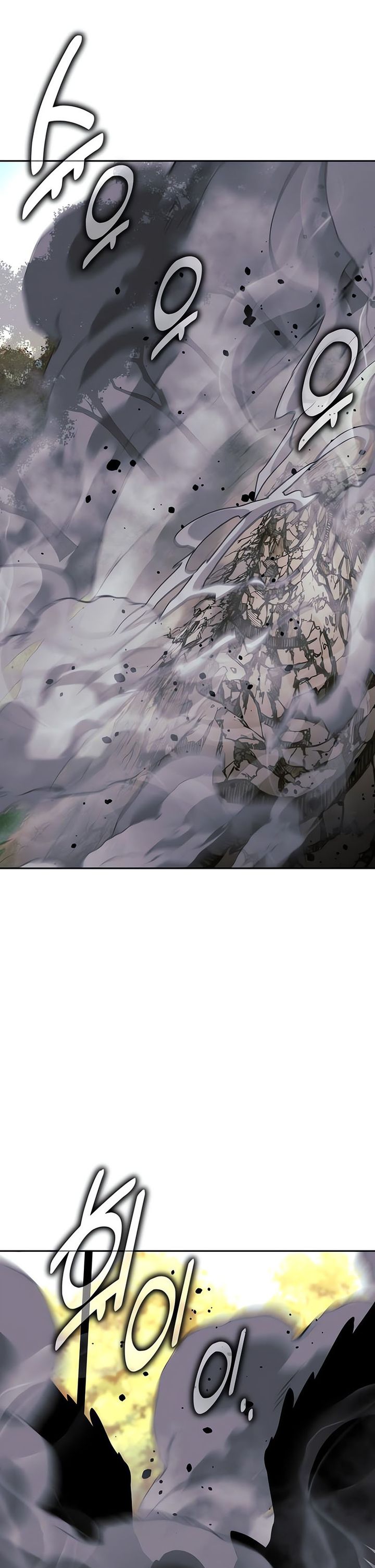 The Extra’s Academy Survival Guide Chapter 79 Gambar 69