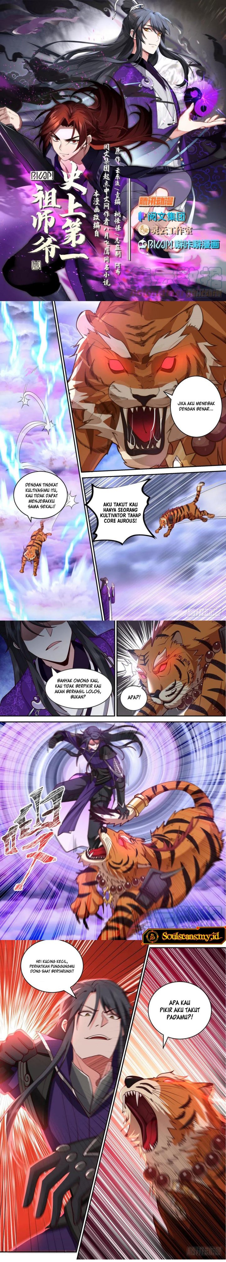 The First Ancestor in History Chapter 151 Gambar 3