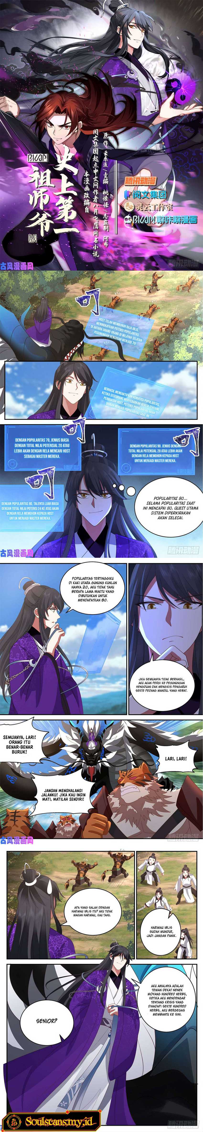 The First Ancestor in History Chapter 153 Gambar 3