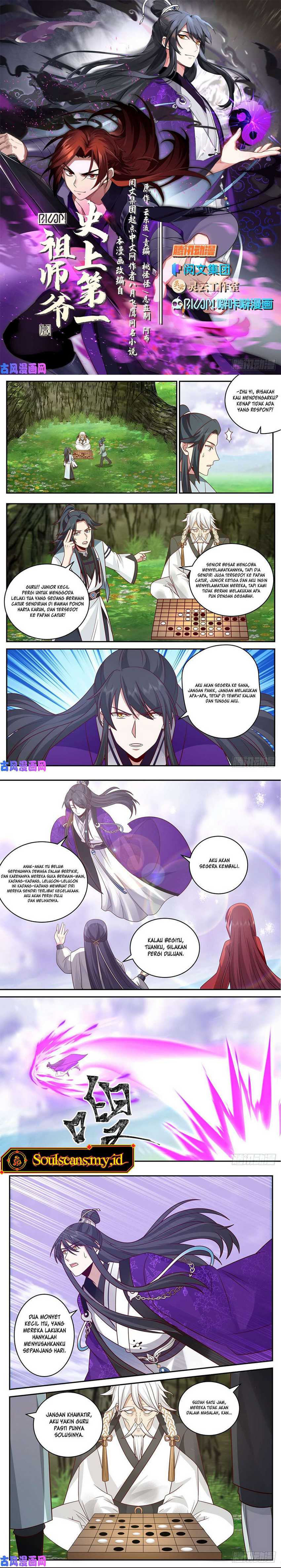 The First Ancestor in History Chapter 154 Gambar 3