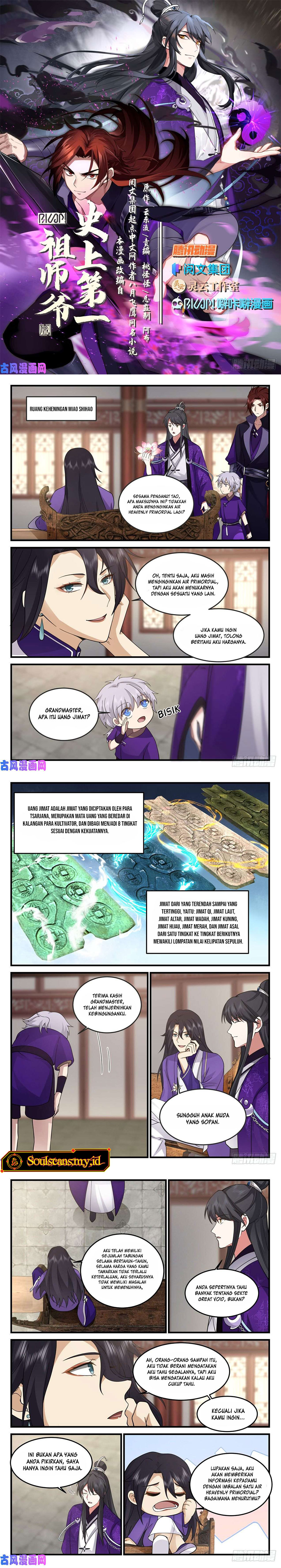 The First Ancestor in History Chapter 163 Gambar 3