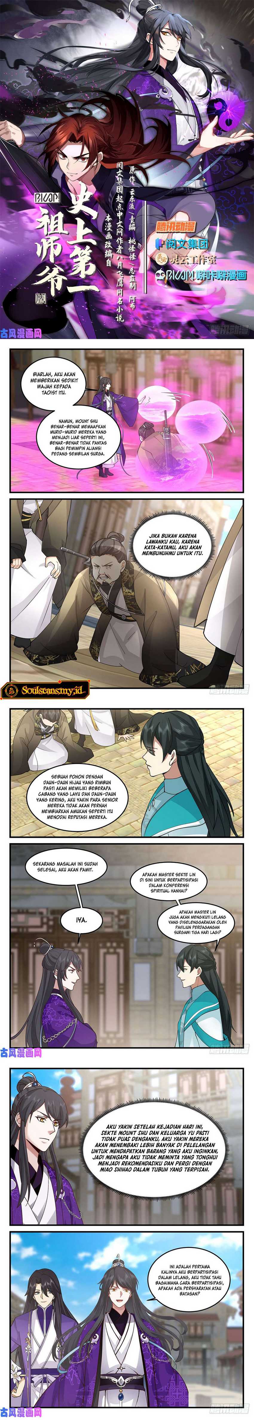 The First Ancestor in History Chapter 168 Gambar 3
