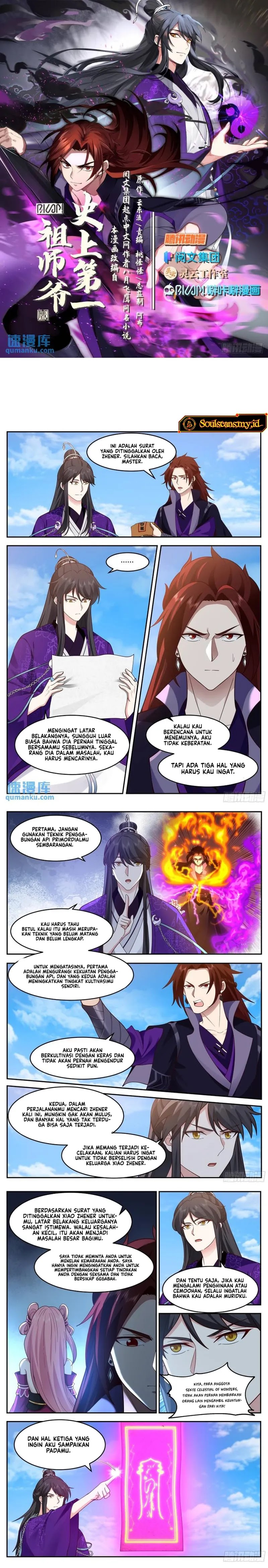 The First Ancestor in History Chapter 221 Gambar 2