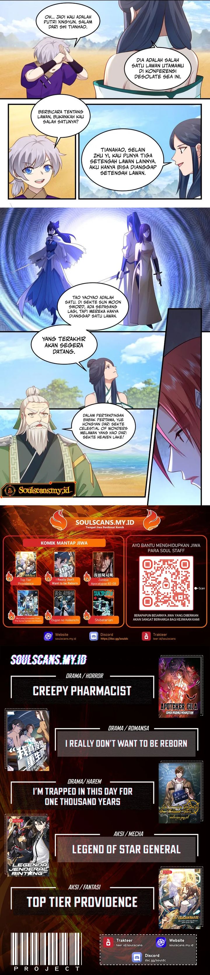 The First Ancestor in History Chapter 236 Gambar 4
