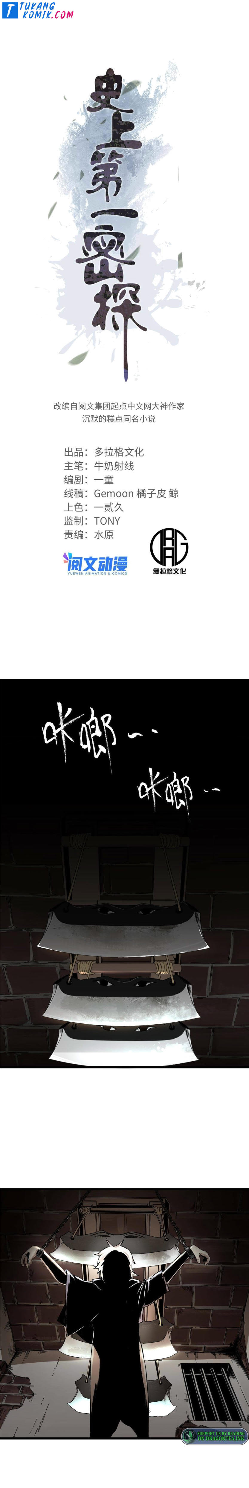 The First Spy in History Chapter 02 Gambar 4