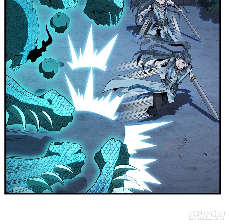 The First Sword of Earth Chapter 25 Gambar 4
