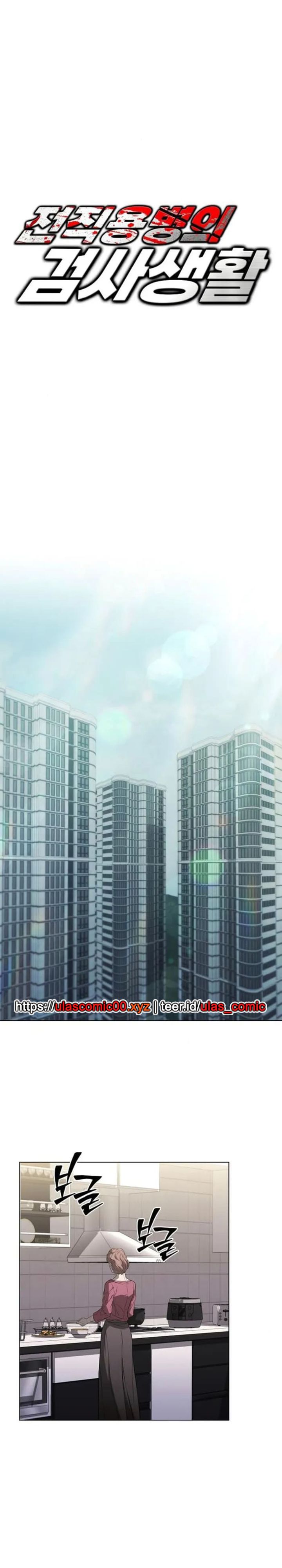 The Former Mercenary’s Life as a Prosecutor Chapter 05 Gambar 22