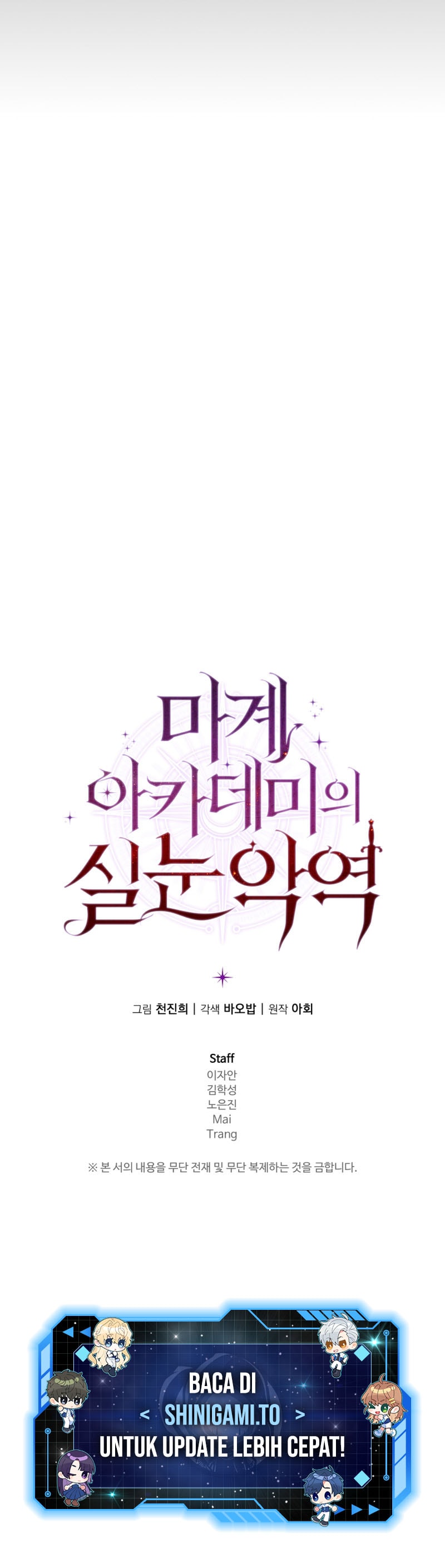 The Fox-Eyed Villain Of The Demon Academy Chapter 45 Gambar 19