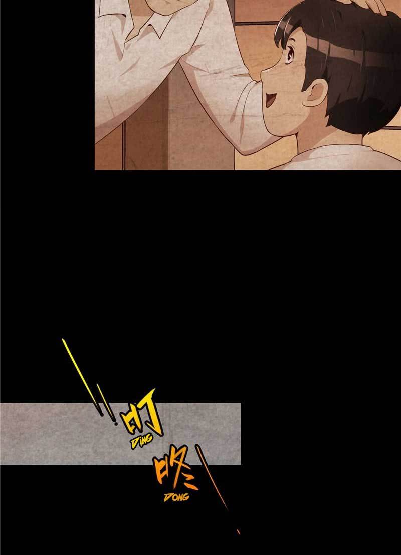 The Fraudulent Game Chapter 01 Gambar 6