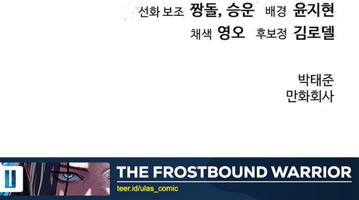 The Frostbound Warrior Chapter 14 Gambar 44