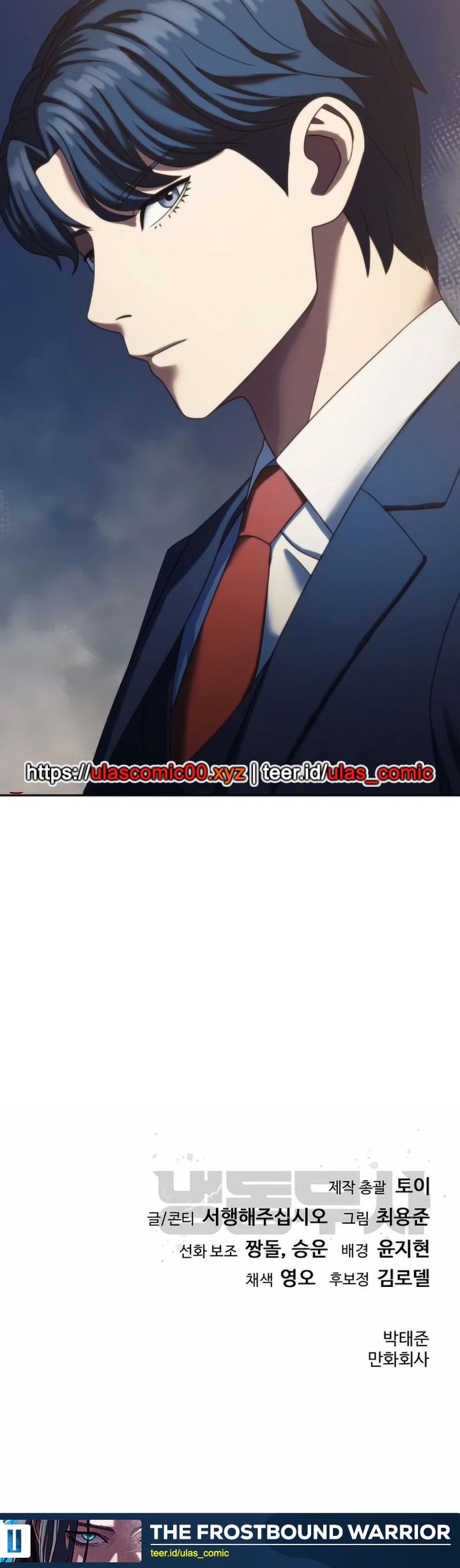 The Frostbound Warrior Chapter 23 Gambar 39