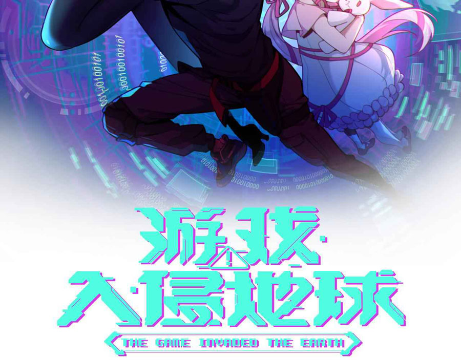 The Game Invades the Earth Chapter 02 Gambar 3