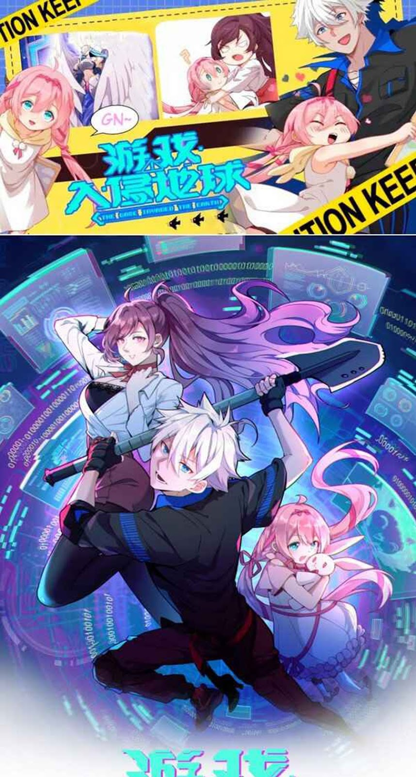 The Game Invades the Earth Chapter 06 Gambar 2