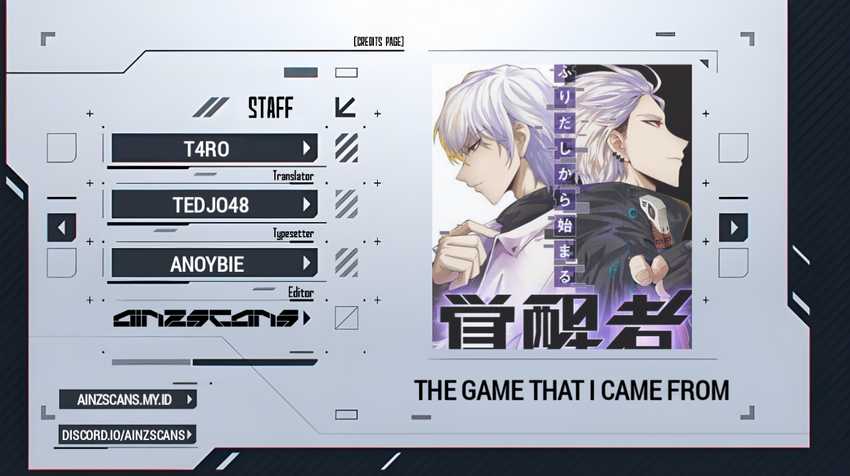 The Game That I Came From Chapter 163 Gambar 1