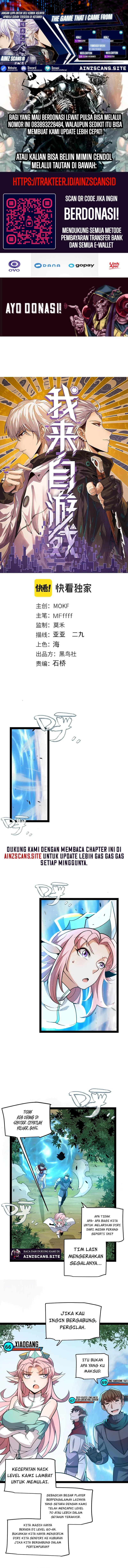 The Game That I Came From Chapter 214 Gambar 1