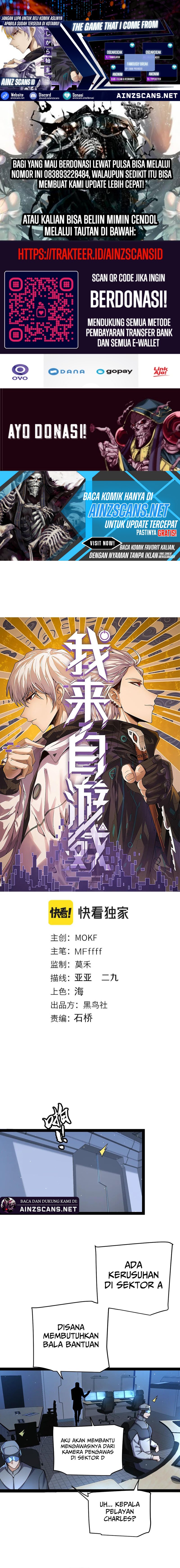 The Game That I Came From Chapter 228 Gambar 1