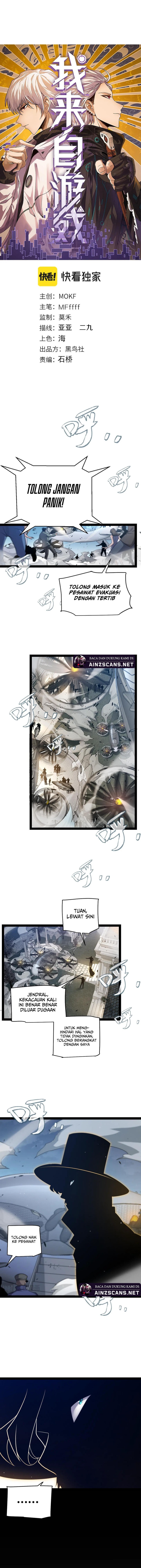 The Game That I Came From Chapter 230 Gambar 4