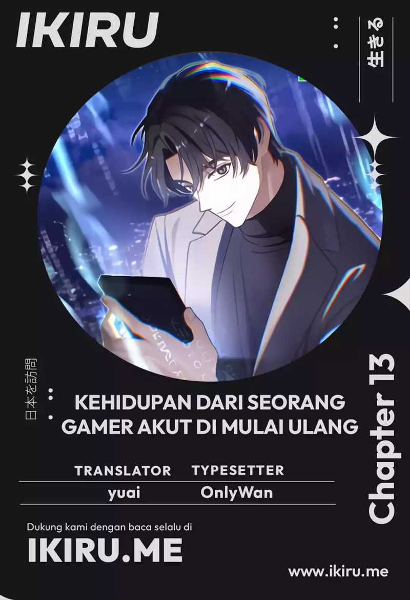 The Game’s Addict Reset Chapter 13 Gambar 1