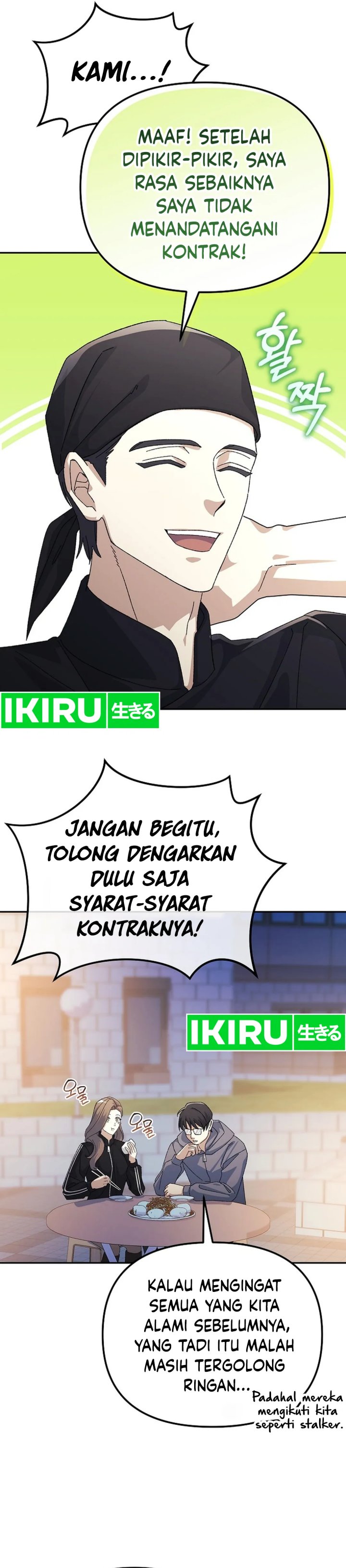The Game’s Addict Reset Chapter 22 Gambar 23