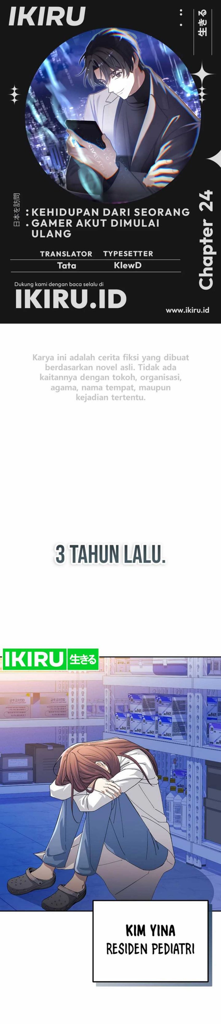 The Game’s Addict Reset Chapter 24 Gambar 1