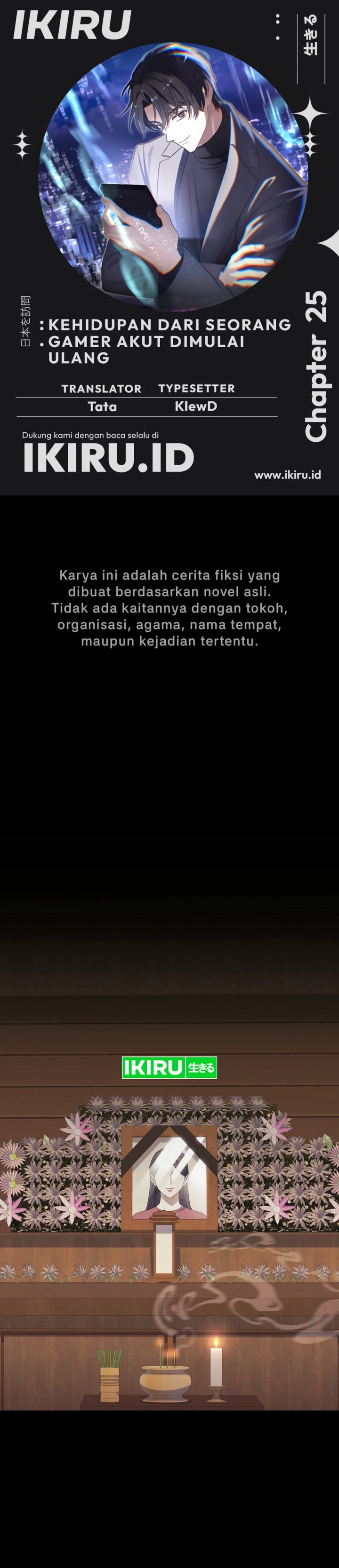 The Game’s Addict Reset Chapter 25 Gambar 1