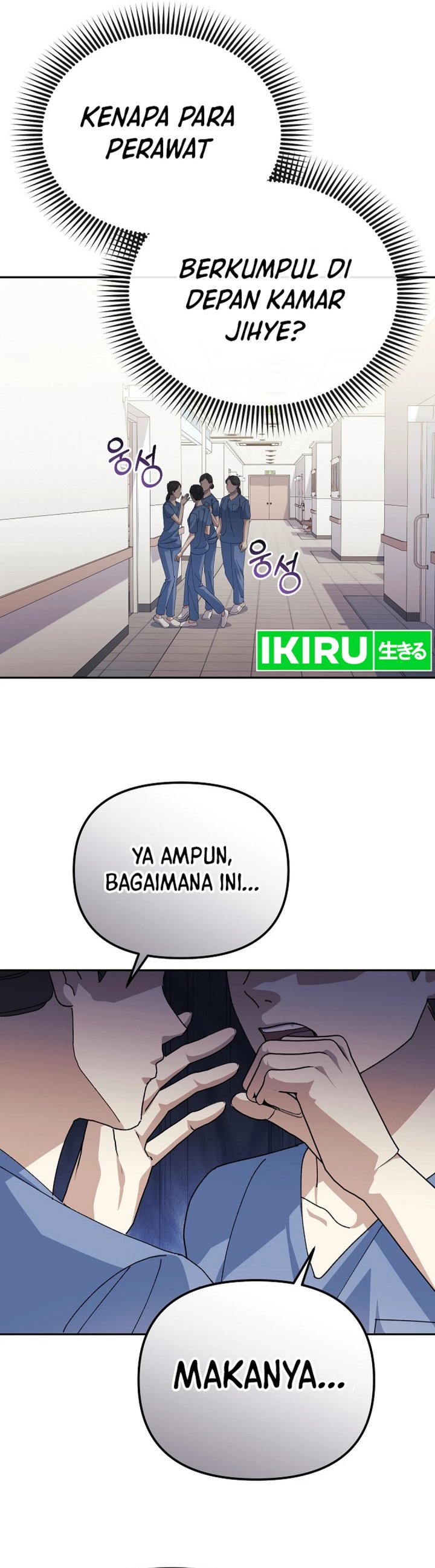The Game’s Addict Reset Chapter 25 Gambar 21