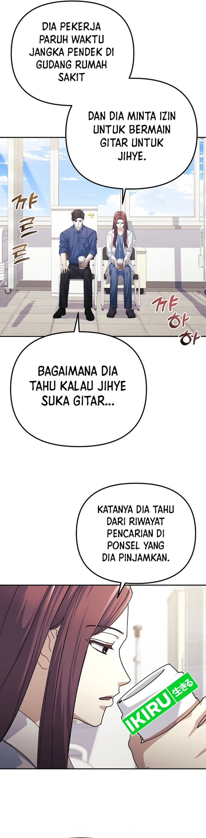 The Game’s Addict Reset Chapter 25 Gambar 26