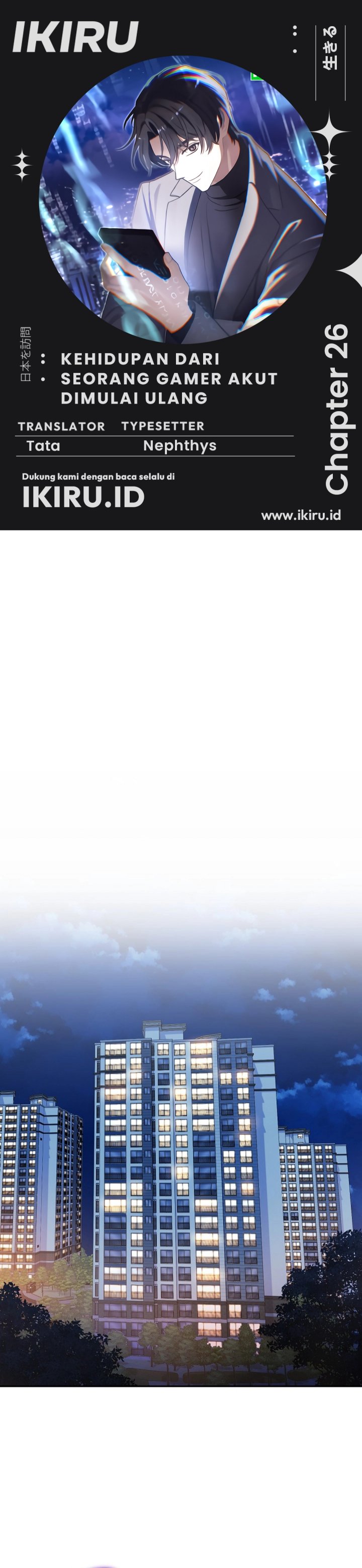 The Game’s Addict Reset Chapter 26 Gambar 1