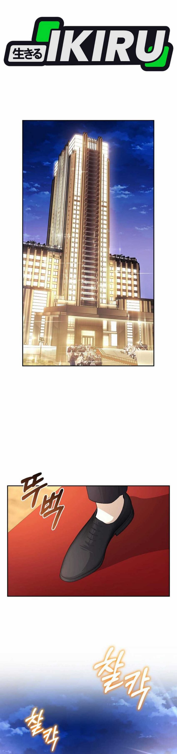 The Game’s Addict Reset Chapter 27 Gambar 11