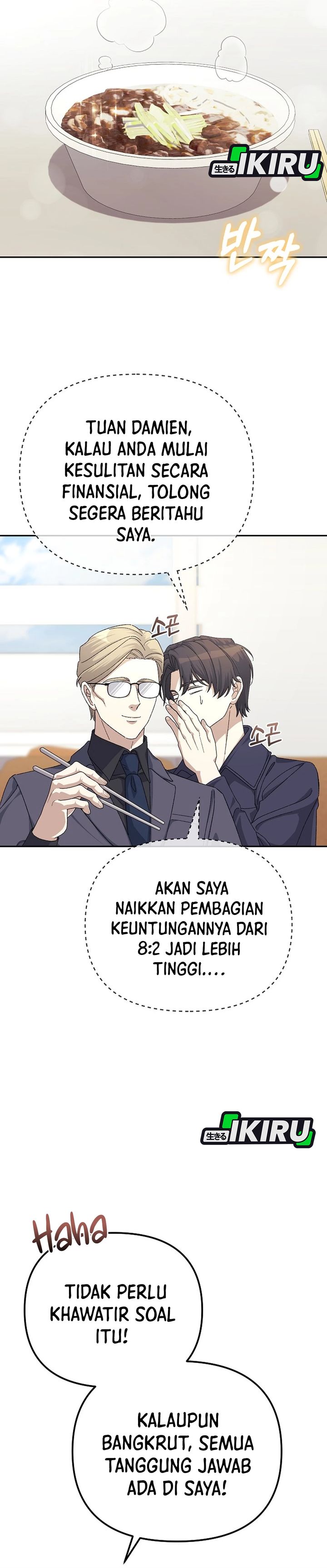 The Game’s Addict Reset Chapter 36 Gambar 20