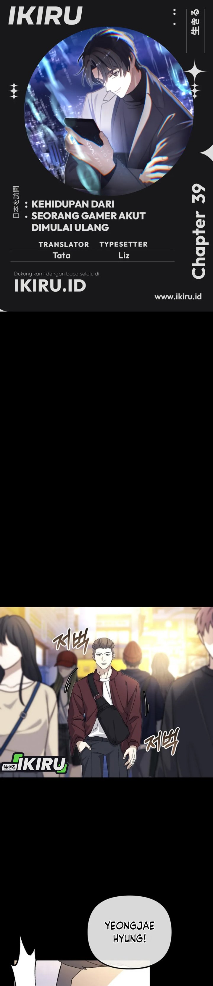 The Game’s Addict Reset Chapter 39 Gambar 1